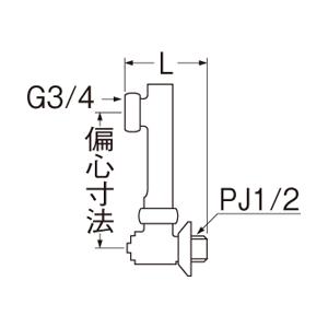 U3-9X-100　三栄水栓 SANEI　水栓クランク　延長偏心管｜aquashop07｜02