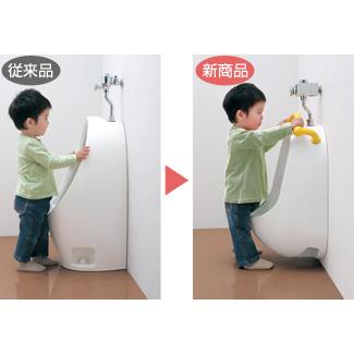 TOTO U310GY + T601P TOTO 幼児用小便器セット(グリップ TOTO U310GY + T601P TOTO 幼児用小便器セット(グリップ
