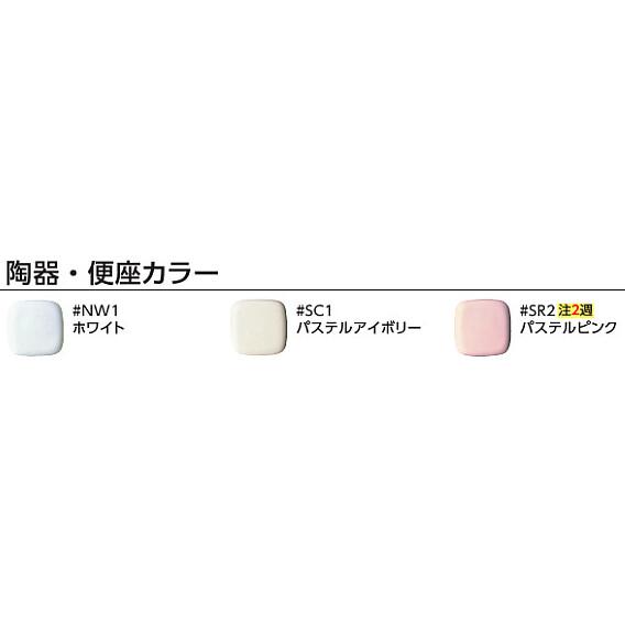 TOTO U310GY + T601P TOTO 幼児用小便器セット(グリップ TOTO U310GY + T601P TOTO 幼児用小便器セット(グリップ