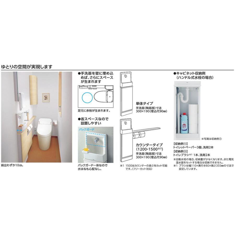 Toto 手洗器 レストルームドレッサー スリムシリーズ カウンタータイプ 1500サイズ 足元収納 埋込あり 付 Uld25 Uld25 アクアshop 通販 Yahoo ショッピング