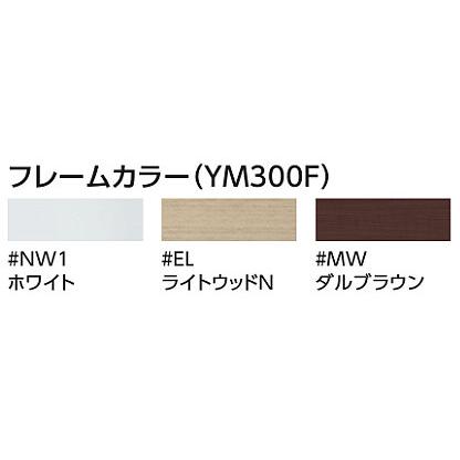 TOTO YM300F TOTO 化粧鏡（木製フレームタイプ） : アクアshop - 通販