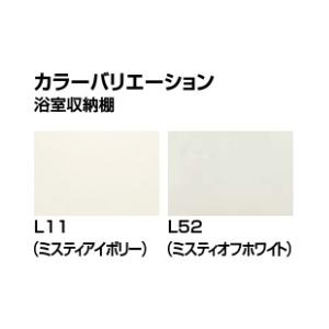 LIXIL YR-412G LIXIL INAX 浴室収納棚 鏡付(平付) : アクア LIXIL YR-412G LIXIL INAX 浴室収納棚 鏡付(平付) : アクア