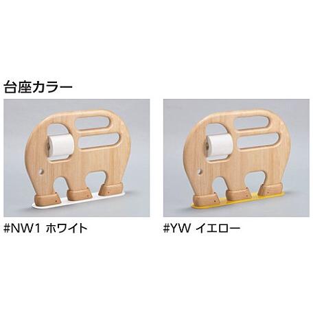 TOTO YYB10P2S TOTO キッズトイレスペース 腰掛便器用手すり TOTO YYB10P2S TOTO キッズトイレスペース 腰掛便器用手すり