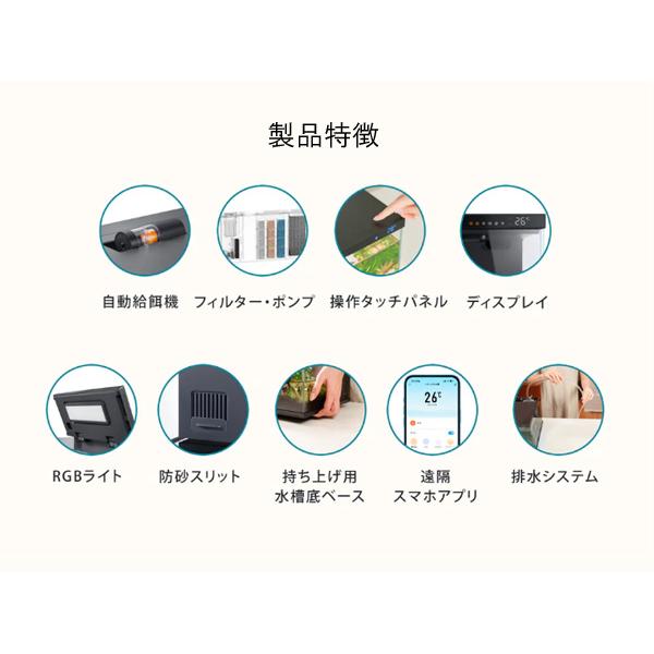 Biorium Smart Aquarium : アクアテイラーズヤフー店 - 通販 - Yahoo