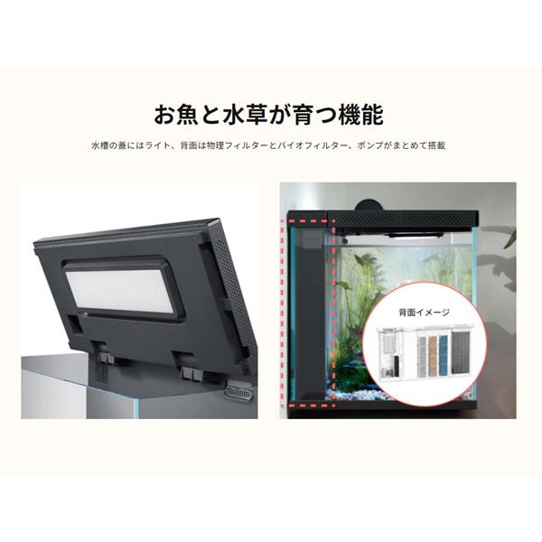 Biorium Smart Aquarium : アクアテイラーズヤフー店 - 通販 - Yahoo