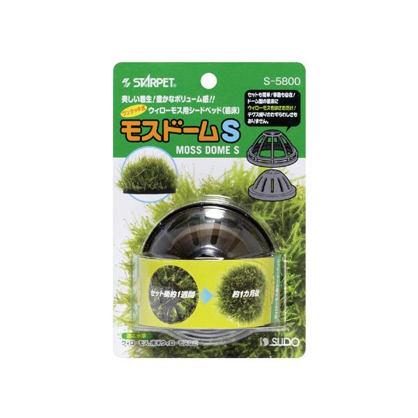 SUDO STARPET モスドームSx3個 リシアベースS 12個 スドー モスドームS : アクアテイラーズヤフー店 - 通販 - Yahoo