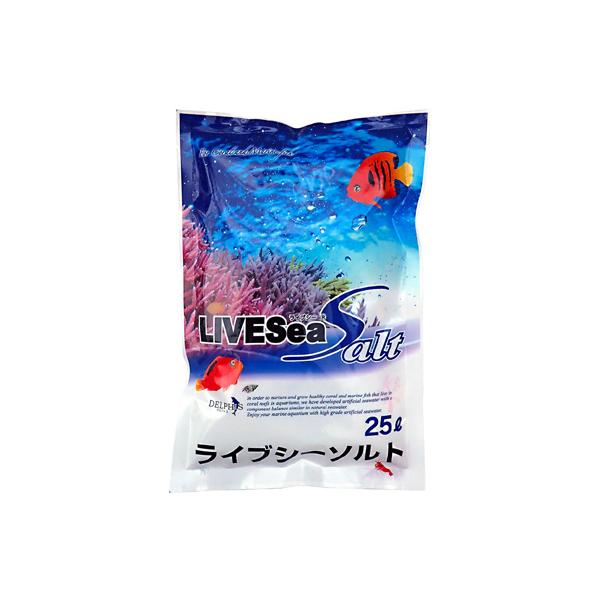 デルフィス ライブシー ライブシーソルト 25L用 : アクアテイラーズ