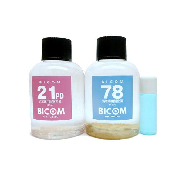 バイコム バクテリア SUPER BICOM スーパーバイコムスターターキット
