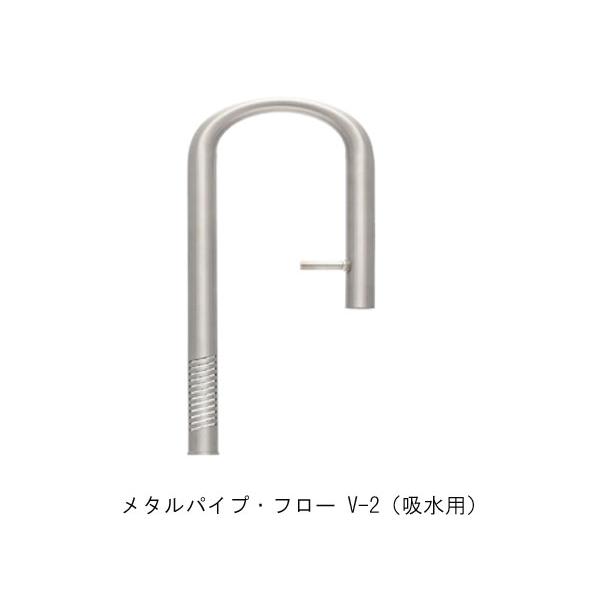 ADA 105-113 メタルパイプ・フロー V-2(吸水用） : アクアテイラーズ