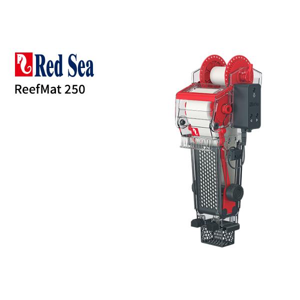 取り寄せ商品・日付指定不可）Red Sea ReefMat 250 : アクアテイラーズ