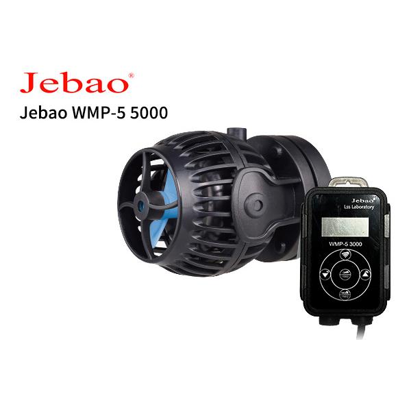 Jebao WMP-5 5000 : アクアテイラーズヤフー店 - 通販 - Yahoo