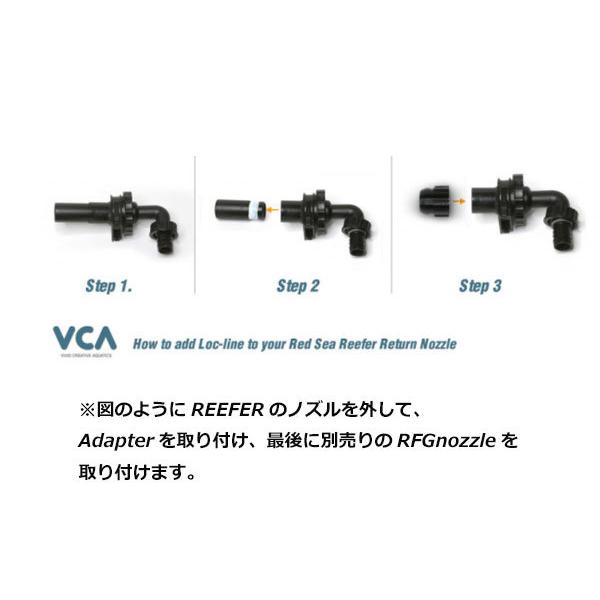 VCA Red Sea REEFER Return Nozzle to Loc-Line Adapter- 25mm Slip-Fit 3 ...