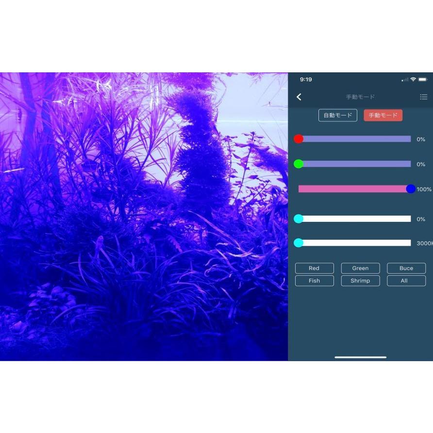 Chihiros WRGB2 45 : アクアテイラーズヤフー店 - 通販 - Yahoo