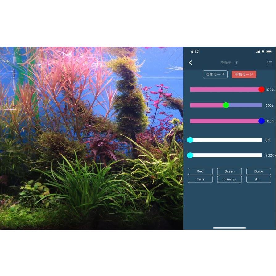 Chihiros WRGB2 60 : アクアテイラーズヤフー店 - 通販 - Yahoo