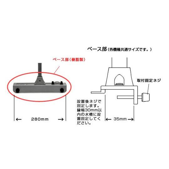 大型商品）カミハタ 吊り下げ用ライトスタンド アーチスライドBS
