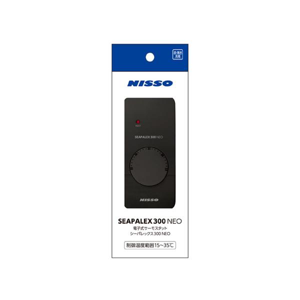 ニッソー シーパレックス 300NEO : アクアテイラーズヤフー店 - 通販