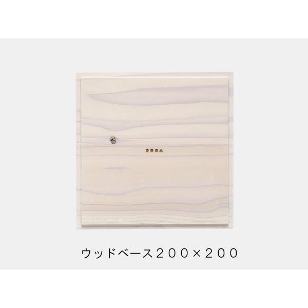 ADA DOOA 151-232 ネオグラス ウッドベース 200×200 : アクア