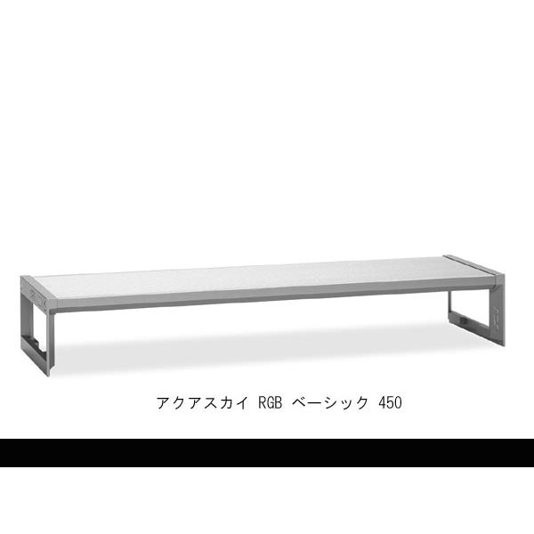 ADA 108-322 アクアスカイRGB ベーシック450 : アクアテイラーズヤフー