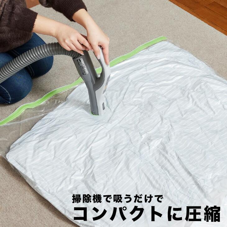 石崎資材 布団圧縮袋 (Mサイズ 2枚入) 簡易包装 シングル掛け布団用