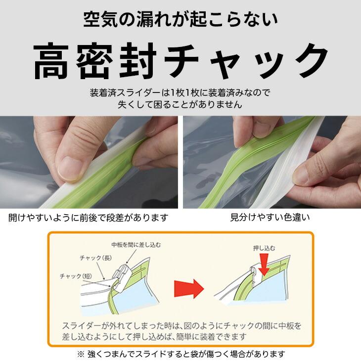 石崎資材 布団圧縮袋 (Lサイズ 2枚入) 簡易包装 ダブル布掛け布団用