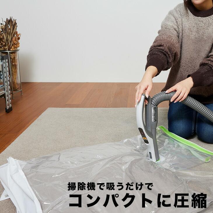 ☆座ぶとんひとまとめ 圧縮パック☆① 東和産業 圧縮パック 圧縮袋 座ぶとん 座布団 ひとまとめ 1枚入 約120