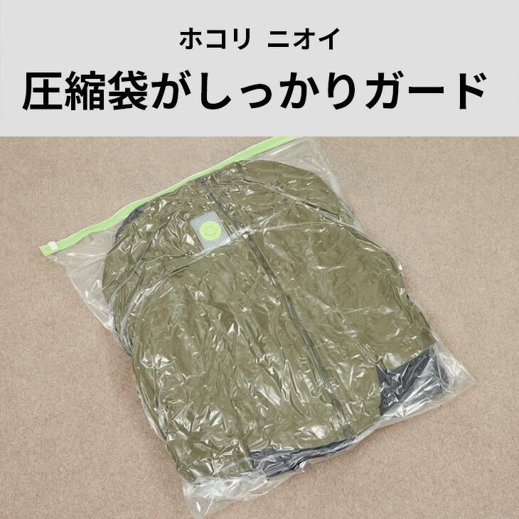 石崎資材 ハンガー付き衣類圧縮袋 (Lサイズ1枚入) 簡易包装 吊り下げ