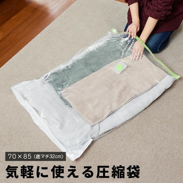 石崎資材 布団圧縮袋 (Sサイズ 2枚入) 化粧箱入り 毛布・タオルケット
