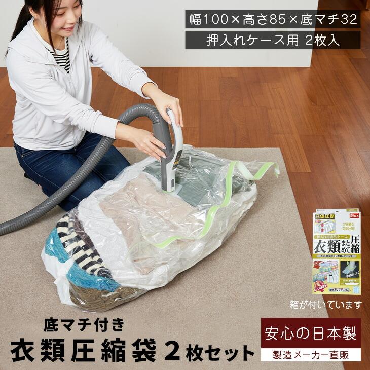 圧縮袋 in box 押入れ用 3個セット Amazon｜アール(R) 圧縮袋押入れケース用マチ付ハーフサイズ 圧縮袋