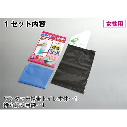 簡易トイレ ワンタッチ 携帯トイレ 女性用 24枚パック AQKT-F24 防災