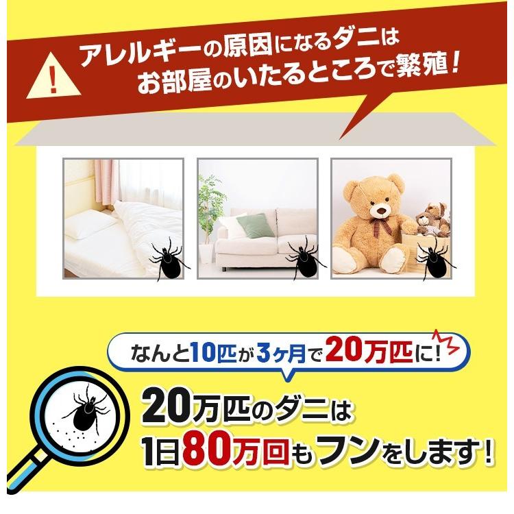 公式 ダニ捕りパック ブラックホール 10個パック ダニ捕りシート ダニとりシート ダニ退治 布団 ダニ 対策 ダニ取り ダニ捕り :bh-m2px5:圧縮袋と防水ケースのアクアトーク - 通販 - Yahoo!ショッピング 公式 ダニ捕りパック ブラックホール 10個パック ダニ捕りシート ダニとりシート ダニ退治 布団 ダニ 対策 ダニ取り ダニ捕り :bh-m2px5:圧縮袋と防水ケースのアクアトーク - 通販 - Yahoo!ショッピング