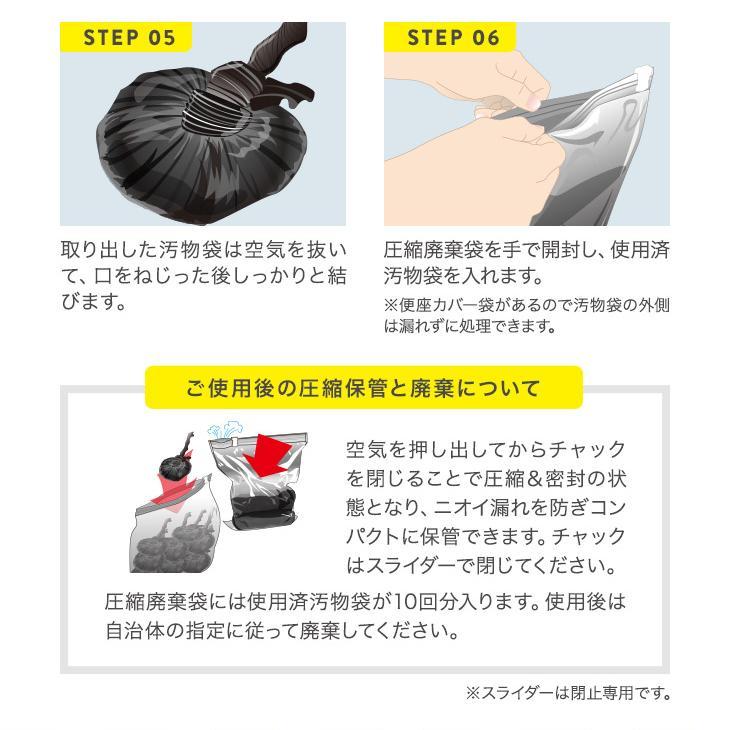 簡易トイレ パーフェクトイレ (40回分) 防災トイレ 防臭&消臭 非常用