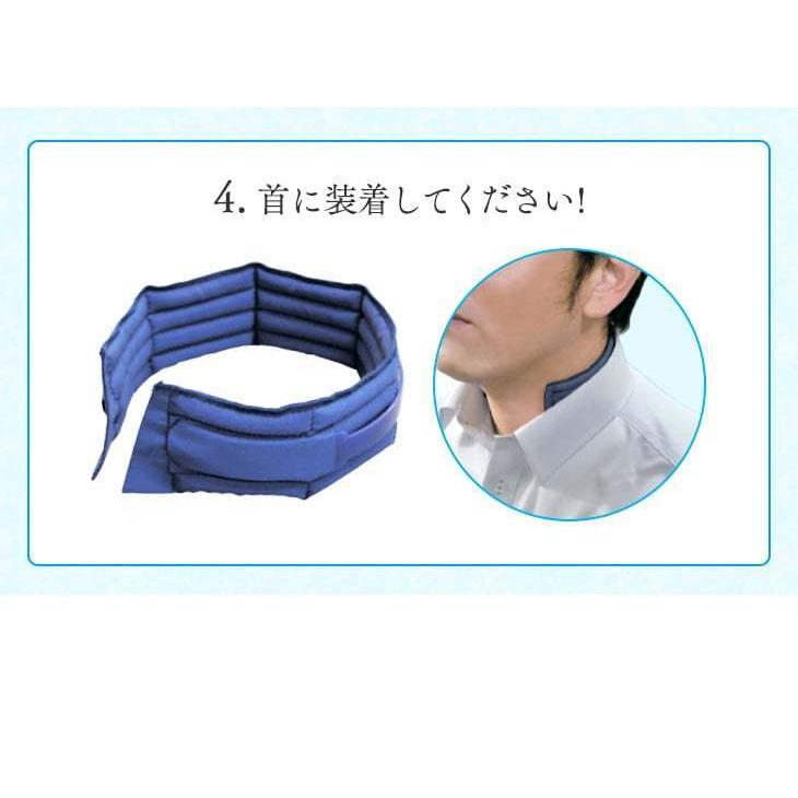 ネッククーラー ビズクールS (3色セット) 暑さ対策 暑さ対策グッズ