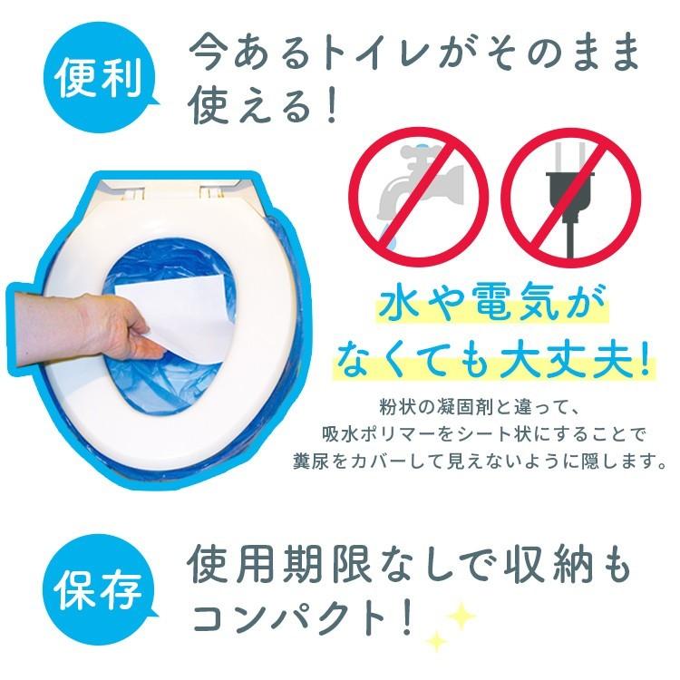 POLET　携帯トイレ　100個　おまけ付き Amazon.co.jp: 携帯トイレ・アクセサリ - 衛生・ケア用品