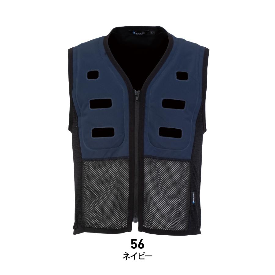 アクアウォーターベスト 熱中症対策 AQUA TEC Amazon | [AQUA TEC] 2024年 最新 熱中症対策 環境に配慮した