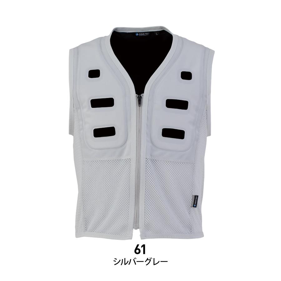 【新品未使用品】AQUATEC ウォーターベスト　Lサイズ アクアウォーターベスト (スリークォーターズ) 水の力で優しく