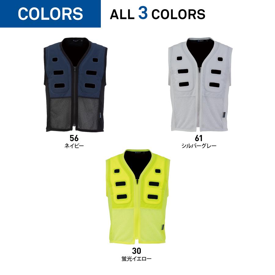 アクアウォーターベスト (スリークォーターズ) 水の力で優しく