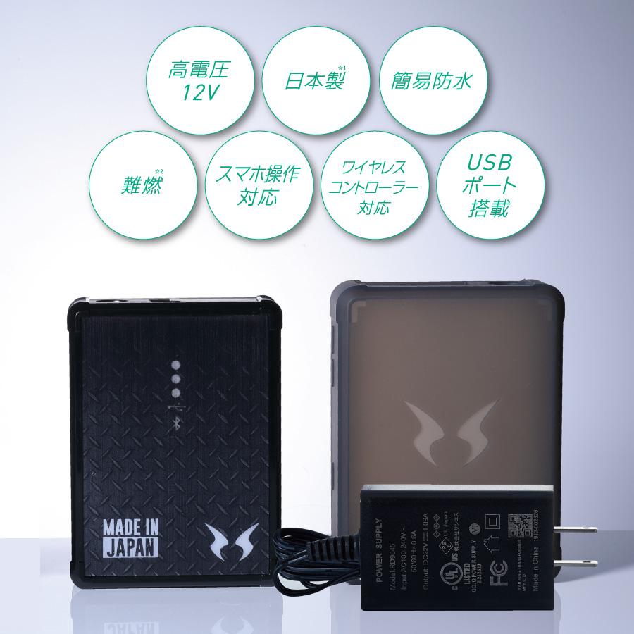 空調風神服 リチウムイオンバッテリーセット 2024年 RD9291J (2020年