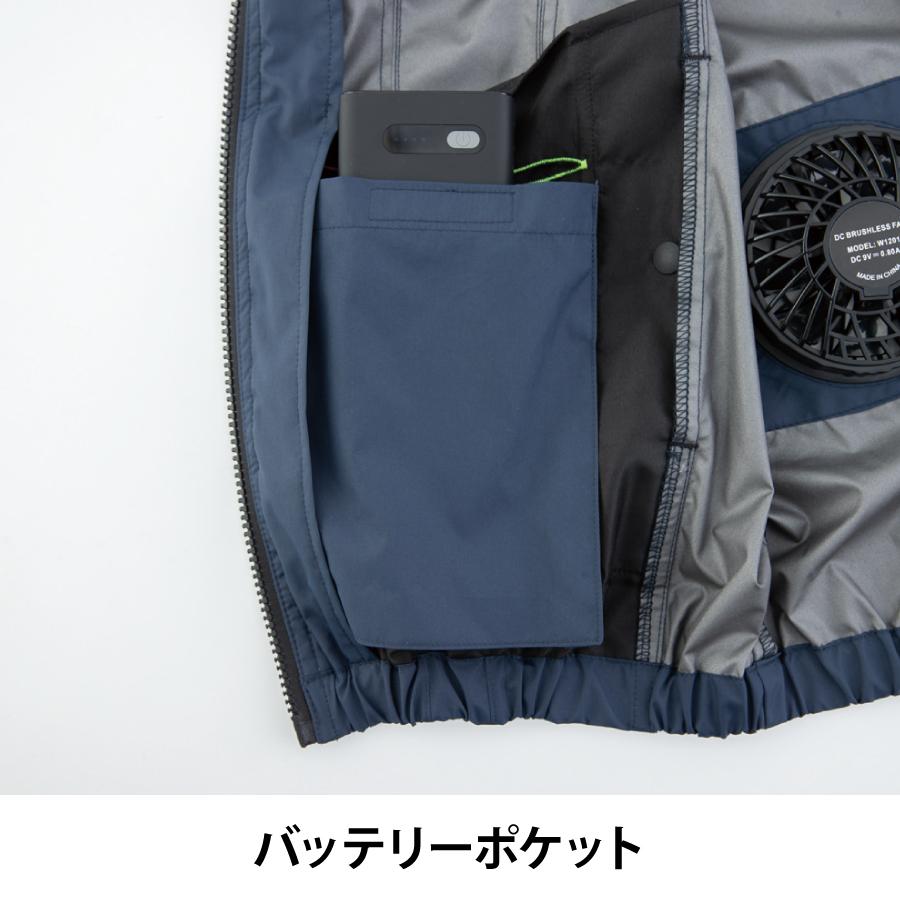 THANKO 冷蔵服4 ペルチェ 半袖ジャケット ペルチェプレート ファン付
