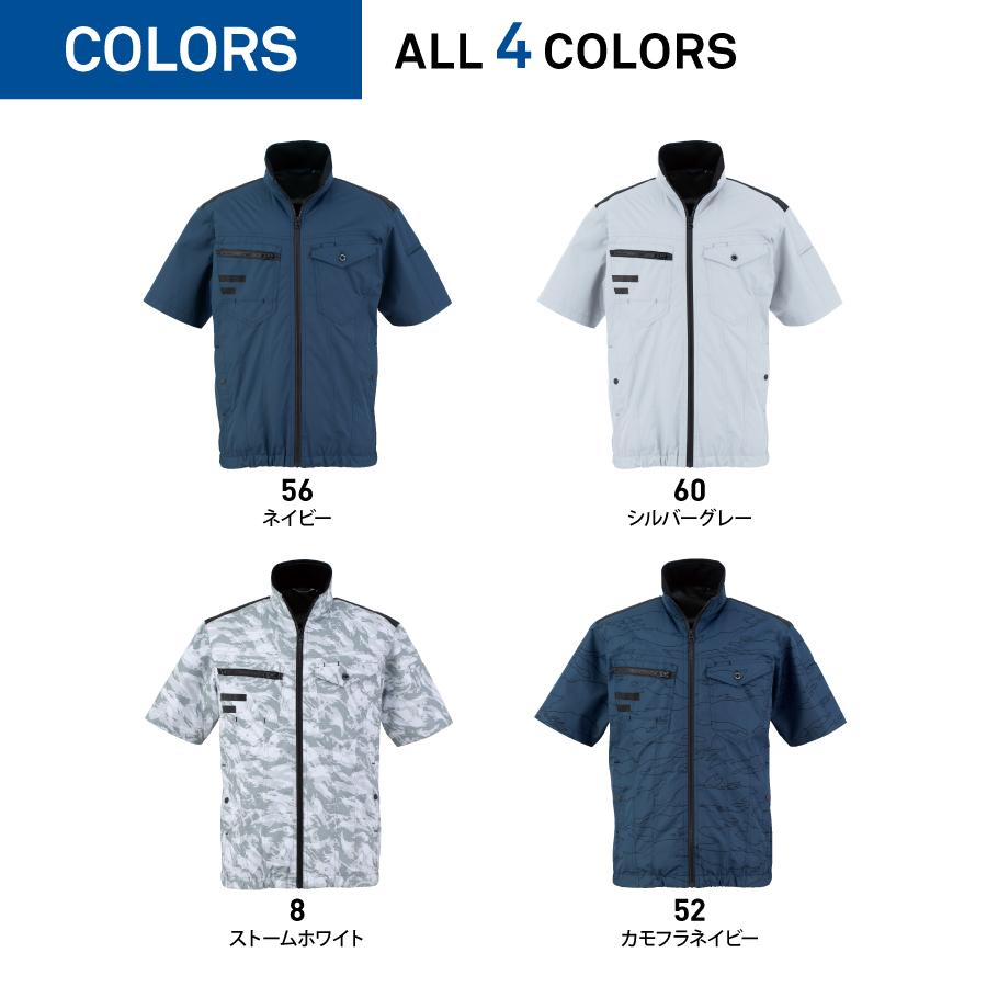 TH604-56-F 冷蔵服4／半袖ジャケット TH60456F THANKO 冷蔵服4 ペルチェ 半袖ジャケット ペルチェプレート ファン付