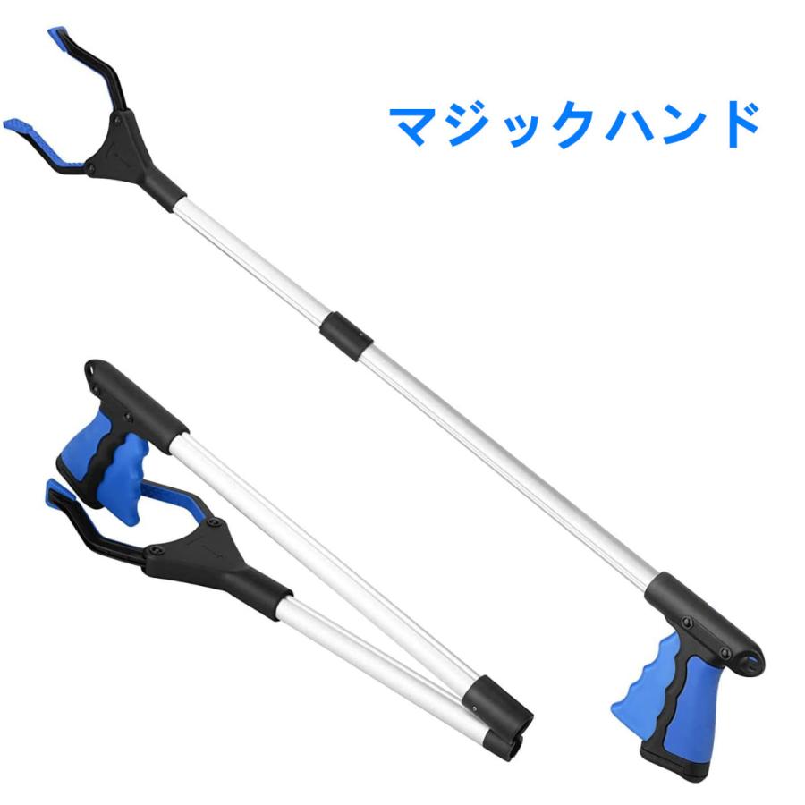 マジックハンド 360度回転 ゴミ拾いトング つかみ棒 アルミ Abs 折り畳み式 軽量 使いやすい 妊婦 高齢者と子供 腕の補助 マグネット内蔵 らくらくハンド Mbokr6w2eb Bmpestate Com