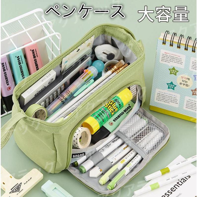大容量 ペンケース 帆布 筆箱 多機能 ポーチ 男の子 女の子 子供 小学生 中学生 高校生 大学生 社会人用 ペンポーチ 学生 入学 新入学 便利 シンプル ふで箱 Eslgz5v2wp Superopticas Com