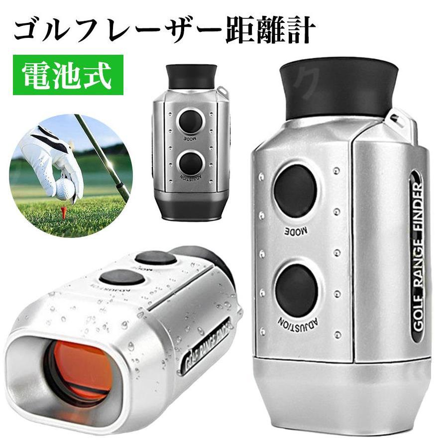 ゴルフ 距離計 距離測定器 ゴルフレーザー距離計 スピード測定 シンプル 距離計測器レーザー ゴルフ用品 レーザー距離計 ゴルフ距離計 飛距離表示 高低差 7倍 Rcy1165 アクアテック 通販 Yahoo ショッピング