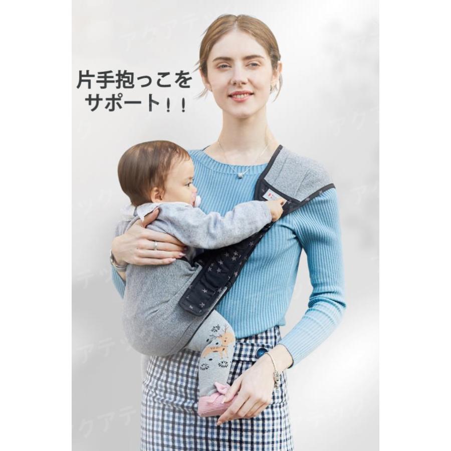 片手 抱っこ紐 ヒップシート おでかけ コンパクト スリング だっこひも 丸洗い キッズ 出産祝い 母の日 お祝い ０歳 1歳 2歳 3歳 新生児 ベビー 赤ちゃん 子供 Rcy1191 アクアテック 通販 Yahoo ショッピング