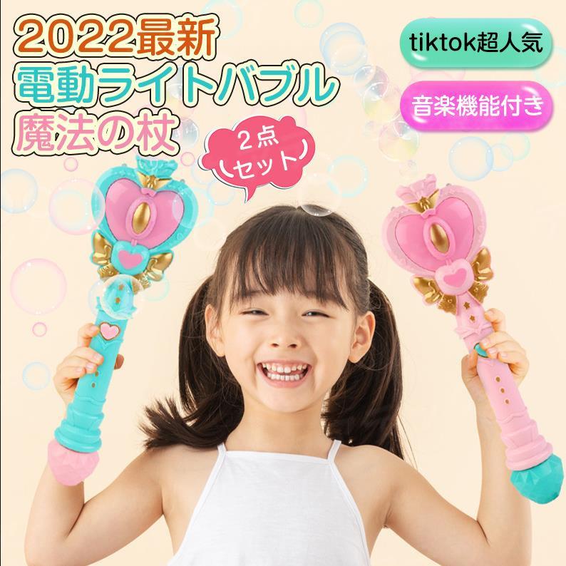 海外輸入 ２点セット かわいいシャボン玉 電動バブルマシーン バブルマシーン バブルマシン 電動シャボン玉 ぼん玉発生機 音楽 シャボンダマシーン パーティー Aynaelda Com