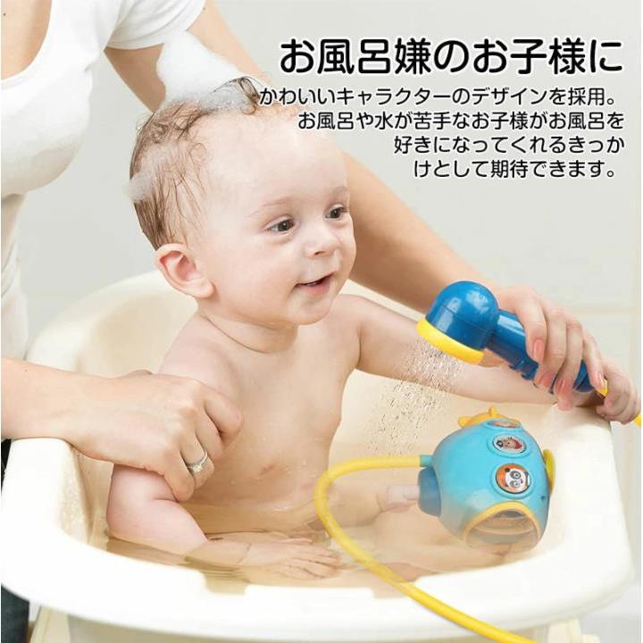 風呂おもちゃ 水遊びおもちゃ 幼児 電動シャワー お風呂遊び プール 赤ちゃん 子供用 ベビー キッズ 女の子 男の子 バスタイム 強力吸盤付き 浴室 知育玩具 Rcy1492 アクアテック 通販 Yahoo ショッピング