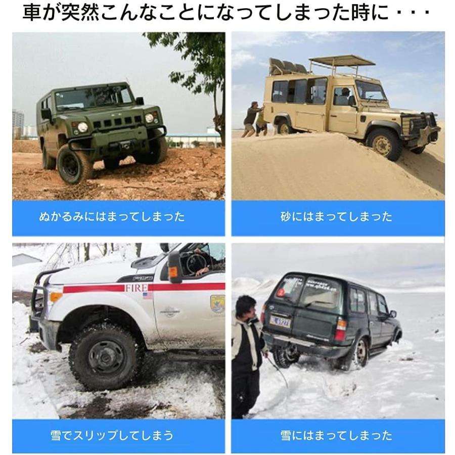 特別送料無料 砂 車 ステップ 雪対策 雪道 スタック ２個入り 段差対応