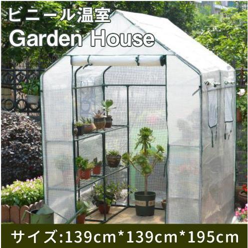ビニールハウス Pe 温室 大型 ビニール温室 ガーデンラック 家庭用 花園温室 植物温室 フラワースタンド 植物ハウス 組立式簡易温室 透明防水 抗uv 優れた通気性 Rcy601 アクアテック 通販 Yahoo ショッピング