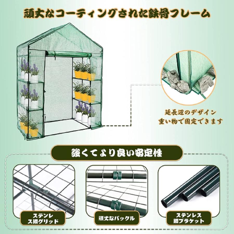 ビニールハウス PE 温室 大型 ビニール温室 ガーデンラック 家庭用 花園温室 植物温室 フラワースタンド 植物ハウス 組立式簡易温室 透明防水  抗UV 優れた通気性 :rcy601:アクアテック - 通販 - Yahoo!ショッピング