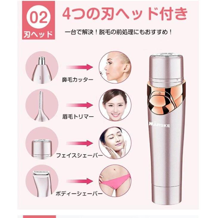 シェーバー 女性用 ボディ レディース 電動シェーバー 全身 メンズ 顔 4in1 22最新 顔そり 鼻毛 眉毛 Vio 脇 足 シェーバー 充電式 水洗可能 電気シェーバー Rcy608 アクアテック 通販 Yahoo ショッピング