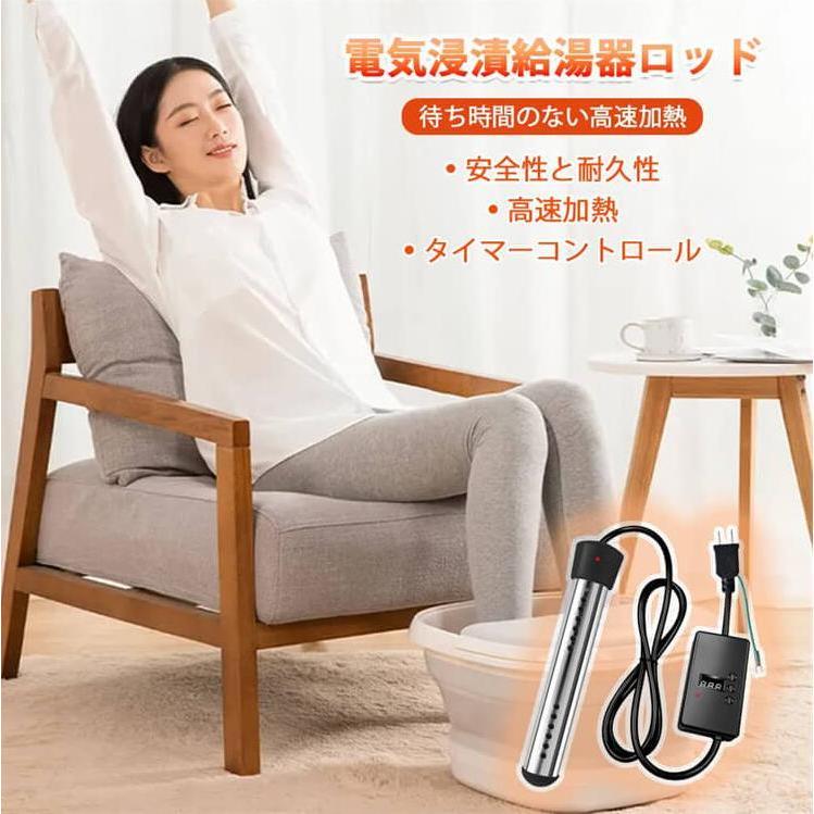 投げ込みヒーター 電気浸漬給湯器ロッド タイマー 温度計 バケツヒーター パイプヒーター イマージョンヒーター 電気温水器 ポータブルバケット 浴槽用 :rcy756:アクアテック - 通販 - Yahoo!ショッピング 投げ込みヒーター 電気浸漬給湯器ロッド タイマー 温度計 バケツヒーター パイプヒーター イマージョンヒーター 電気温水器 ポータブルバケット 浴槽用 :rcy756:アクアテック - 通販 - Yahoo!ショッピング